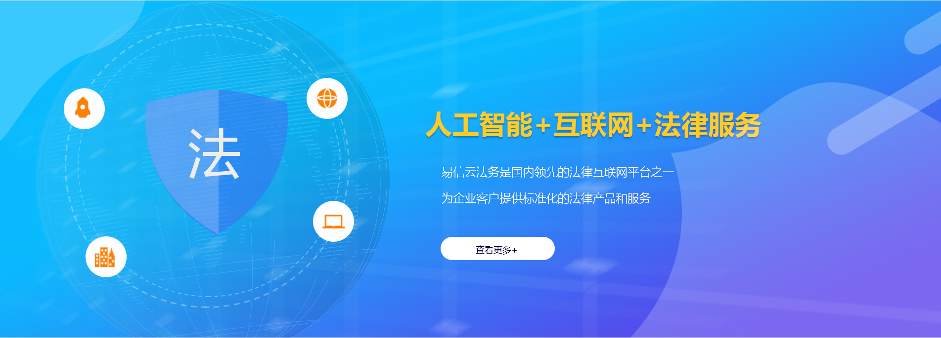 彝良律师在线咨询