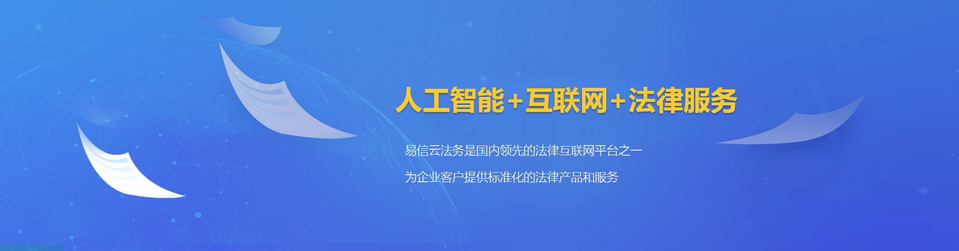 彝良律师在线咨询